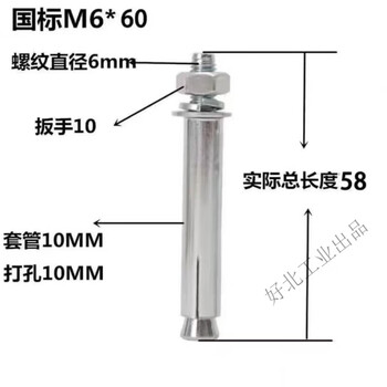 Special expansion bolts and screws for hollow brick walls, air conditioning bracket installation, pure galvanized external screws in box, m6*60, 300 pieces per box, 10 holes