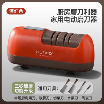 Huima electric knife sharpener new household fully automatic small multi-function kitchen knife artifact sharpener warranty three years red 3 seconds speed sharpener