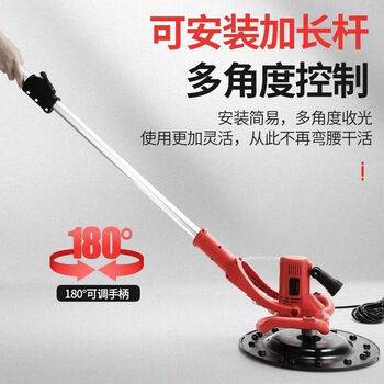 He jiagong electric troweling machine cement mortar wall grinder floor grinder concrete finishing machine 6-speed speed control with telescopic rod hard drive *1
