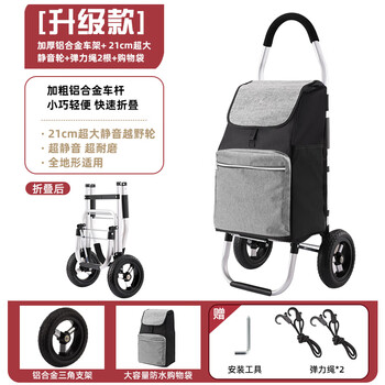 Lnga landgre german imported high-quality grocery shopping cart household foldable shopping cart elderly grocery shopping cart light hand-pulled cart upgrade flat ground 2 33*28*104cm