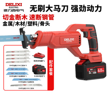 Delixi electric brushless reciprocating saw rechargeable chainsaw lithium battery small outdoor household logging frozen meat saber saw electric agricultural tools industrial grade brushless 6.0 two batteries + luxury accessories