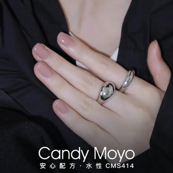Candymoyo healthy 0-toxic water-based nail polish, long-lasting whitening, non-tearable, tulle smoke powder new year gift