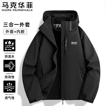 Mark huafei jacket men's autumn and winter jacket three-in-one breathable jacket winter casual wear black xl