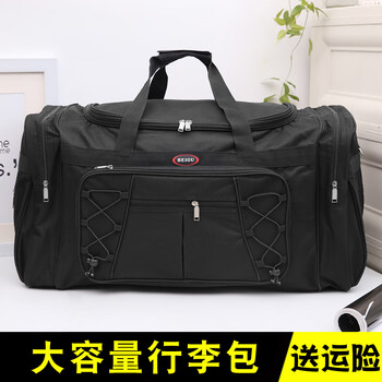 He jiagong large capacity hand luggage bag men's travel bag luggage bag large travel bag moving bag overseas airline check bag all black (large pocket) 65l large capacity