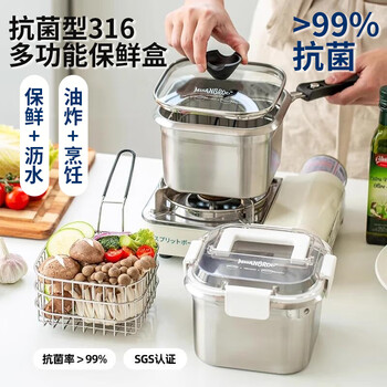 Home katei story fryer multifunctional 316 stainless steel mini portable pot fried chicken nuggets with strainer camping picnic fryer multifunctional fryer + glass lid 17cm 2050ml