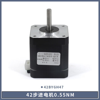 Yue changsheng pufeide serial port modbusrs485 stepper motor driver 42/57/86 control programmable design from 42 stepper motor 0.55nm