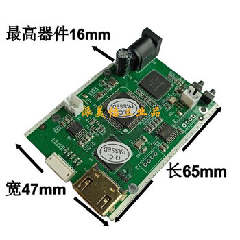 1080p high definition ahd/cvi/tvi/cvbs to hdmi/vga/cvbs signal converter module