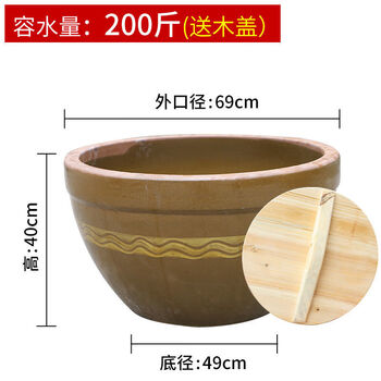 Qinkai water tank, old-fashioned household clay pottery thickened tile tank with lid, large water storage marinated meat and vegetable jar, ceramic jar, courtyard sauce jar, with lid, large mouth pattern, 200 kilograms of water