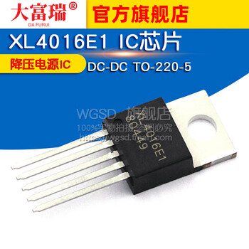 Dafuri xl4016e1 ic chip step-down ic power ic dc-dc to-220-5 default