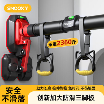 Smooky home horizontal bar punch-free door wall indoor pull-up device adult home exercise fitness equipment