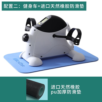 Hkda rehabilitation bicycle elderly bicycle fitness equipment home indoor sports resistance spin bike (resistance adjustable) comes with free anti-slip mat + two-year warranty