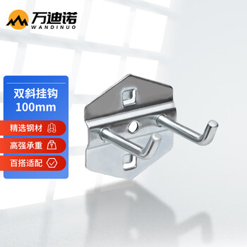 Wandino tool hook square hole hole plate wall hole plate hook shelf display rack wall panel accessory hook double oblique hook 100mm (pack of 5)