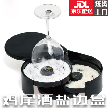 Ywzr sticky salt device cocktail salt rim box three-layer seasoning box sugar rim box wine glass rim box sugar wine cup holder bartending supplies black