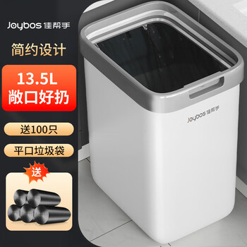Jia helper slotted trash can 13.5l household lidless kitchen bathroom toilet + 100 flat garbage bags