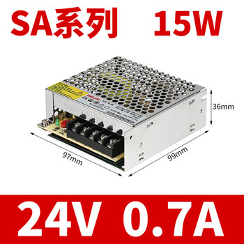 Delixi electric delixi dc switching power supply 5v transformer 220 to 24 monitoring 12 volt w0 high power 500w3a12v 15w/24v0.7a (sa series)