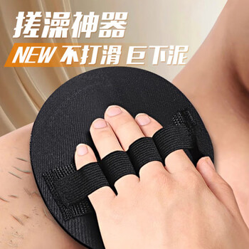 He jiagong's bathing artifact, men's special bathing leather round cake, five-finger bathing leather, new bath towel, strong mud rubbing, 98 people selected, five fingers will not fall off, painless