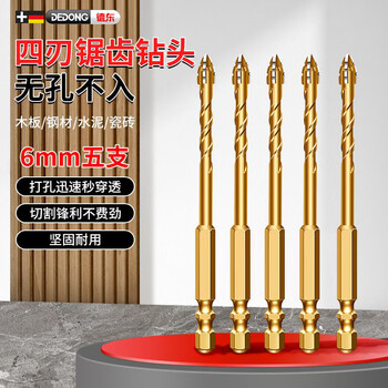 Dedong four-edged serrated eccentric drill bit for ceramic tile concrete stainless steel dry drilling tilted head