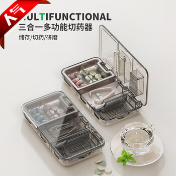 Pien tze huang cutter one minute 5 divider box grinder divider cutter tool grade black grade black