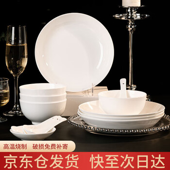 Haoya underglaze color jingdezhen ceramic tableware household dishes tableware set rice bowl plate 20 pieces pure white