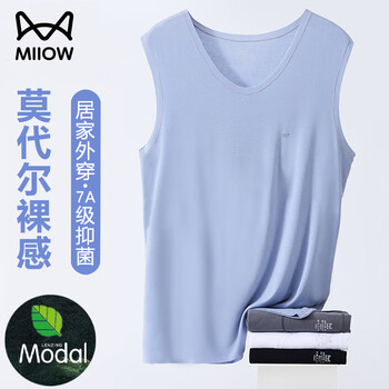Catman modal men's vest summer thin sports and fitness sleeveless t-shirt ice silk breathable seamless running bottoming shirt cobalt blue xl (recommended weight 110-130 catties)