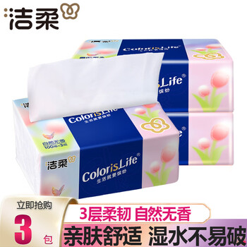 Jierou tissue colorful series 3-layer 100-tissue tissue facial tissue unscented napkin tissue affordable for home use 3-layer 100-tissue *3 pack