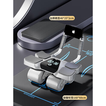Rexl german quality germany-2025 new four-wheel automatic rebound abdominal wheel men's abdominal abdominal training intelligent digital display fitness mat combination - gray abdominal wheel + special pad (free thickening