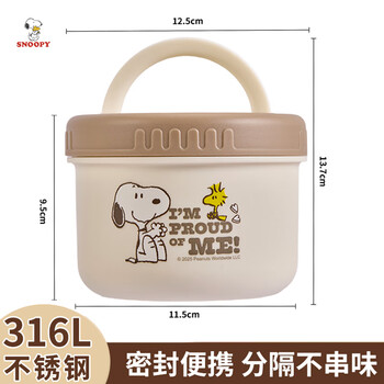 Snoopy (snoopy) insulated lunch box 316l stainless steel office worker microwave insulated bucket student lunch box 700ml