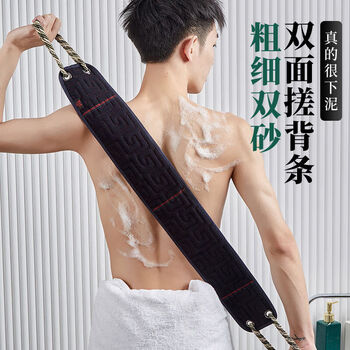 Jidaocook men's special bath towel, bath towel, powerful mud rub artifact, household back rub, long strip back shower gloves, thickened - ab face pull back strip ink blue