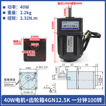 Yue changsheng 40w220v ac reduction motor 4rk40rgn reversible speed motor high torque metal gearbox motor motor + gearbox 4gn12.5k (0-10 per minute 40w motor brake + speed regulator