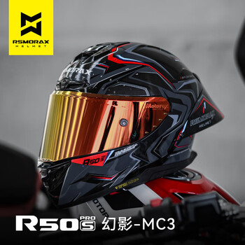 Motorax (motorax) motorax r50s pro motorcycle helmet for men and women, all-season full-face helmet, large tail fin, winter warmth, phantom mc3 xl