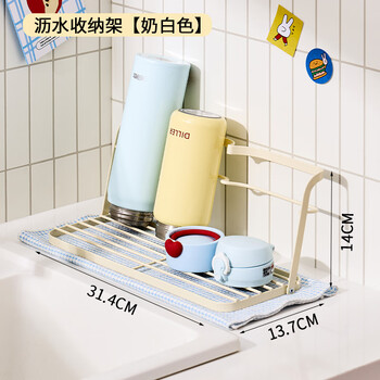 Noshi cup storage rack dining table countertop tea cup insulation water cup storage rack sideboard wine glass storage cup rack drain storage rack milky white