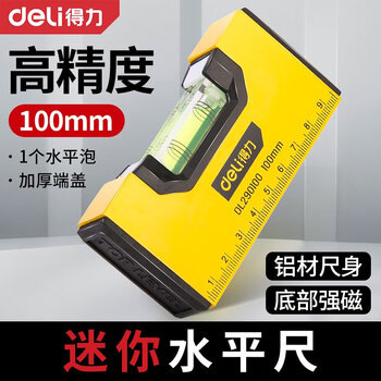 Deli level high-precision portable aluminum alloy anti-fall strong magnetic adsorption measurement decoration tool balance level ruler precision milled bottom level ruler 100mm dl290100