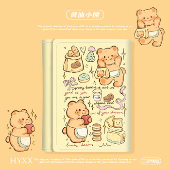 Line puppy wallet for primary school students, cute children's cartoon, 3-fold short coin purse, card holder, anti-degaussing, junior high school girl, butter bear-3-fold wallet