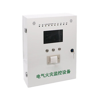 Split electrical fire monitoring detector residual current monitor with transformer combination vf-x8
