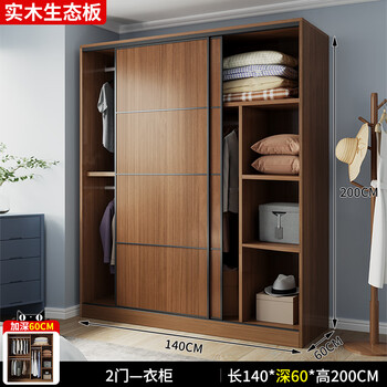 Xiti customizable solid wood wardrobe for home bedroom sliding door economical rental room storage children's storage large wardrobe