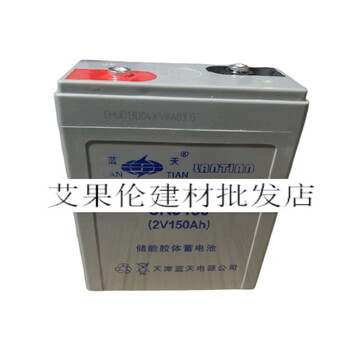 Blue sky battery fm/cnj2v100ah150ah200ah300ah400ah500a1000a energy storage glue 2v1000ah
