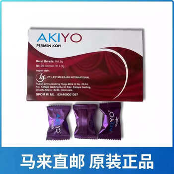 Spinachspinach shan ren tang hanmer malaysian energy fruit red and black ginseng candy hard original purple sugar box 30 4.3g