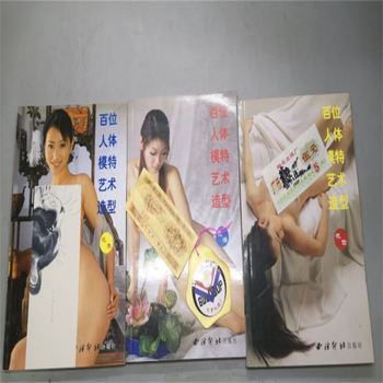 Photography and plastic art of hundreds of human models flower season + flower language + flower letters edited by dongpo banqiao photography group xiling seal society second-hand books