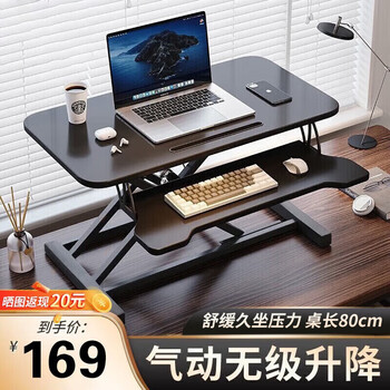 Quanpinwu lifting computer desk lifting workbench computer lifting bracket table standing lifting office desk pneumatic stepless lifting - black table double layer 80cm spacious quality desktop
