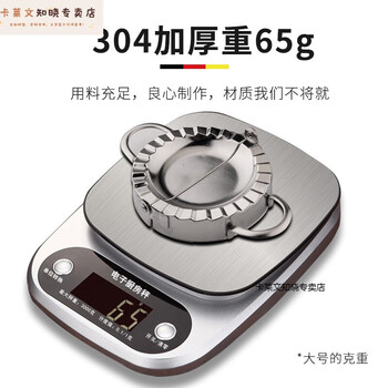 Sailoto levin 2 pcs 304 pack dumpling flower pattern creative home pressed dumpling skin mold 2 pcs 5cm dumpling gift decoration home s 2 pcs 7 points 5cm dumpling maker