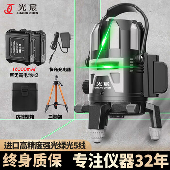 Green light level meter laser 2 lines 3 lines 5 lines high precision ld strong light automatic leveling water instrument 3 high precision outdoor green light 5 lines 16000mah giant