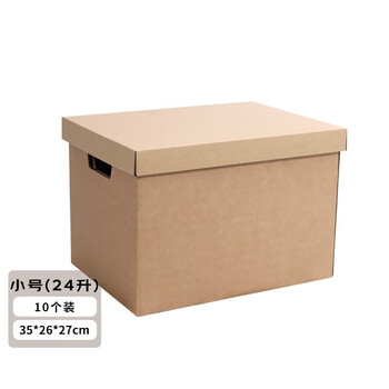 Bofen carton top and floor cover storage box christmas gift box gift box with buckle hand packing moving carton bag small size unpatterned 10 pieces total 240 liters (three layers)