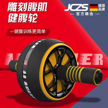 Jczs german brand fitness equipment automatic rebound abdominal wheel abdominal muscle quick-turn artifact thin belly abdominal roll home primary black and yellow abdominal wheel + kneeling pad