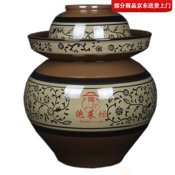 Sailotou flooded pickle container pickle jar earthenware old-fashioned jar with lid household pickle large capacity earthen jar extra large water capacity 50 pounds