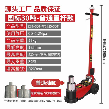 Milan jack pneumatic 80 ton 100 ton horizontal heavy ton 50 ton repair truck special truck special new straight rod 30 ton