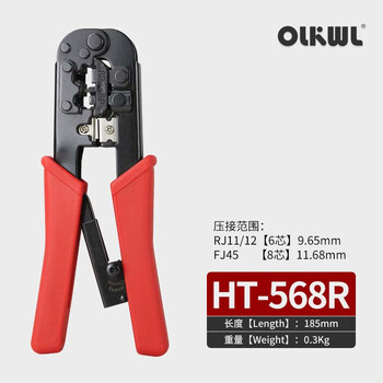 Huasheng telecom connector crimping pliers fj45 network cable crystal head press computer cable press rj10/11/12 network cable ht-568r crimp 6/8 core