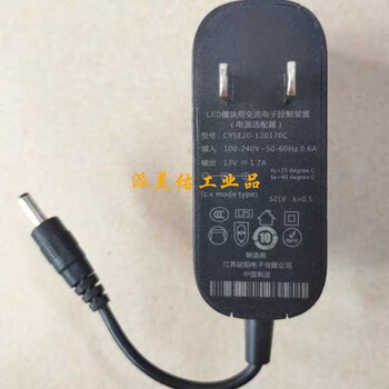 Original benq children's 12v1.7a power adapter cyse20-120170c original 12v1.7a