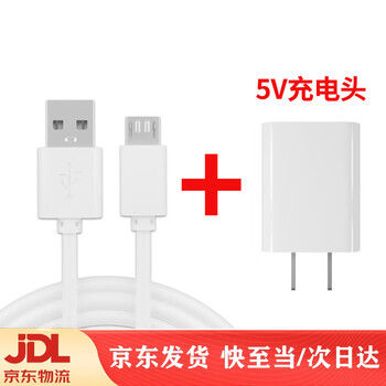 Original adapter for huohuo rabbit i6s+ video early education machine charging cable i6s learning machine story machine usb power data cable data cable + 5v charging head white 1 set old android 1m
