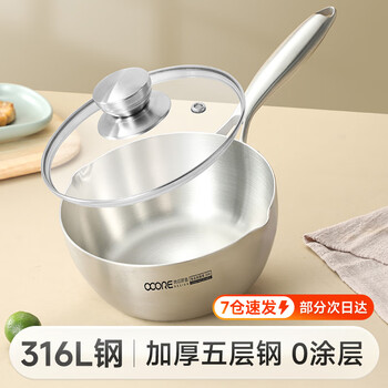Made of 316l stainless steel japanese-style snow pan milk pot baby food supplement pot household uncoated non-stick noodle cooking pot soup pot with lid uncoated/glossy 20cm 2.5l