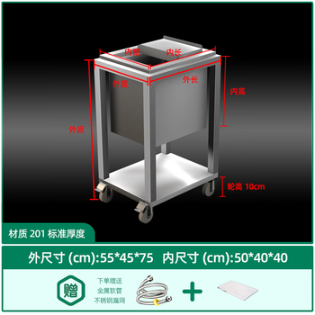 Huili's metal thickened ice storage truck stainless steel mobile ice bucket insulated commercial refrigerated oversized ice storage tank for milk tea shop 201 steel 55-45-75cm standard model